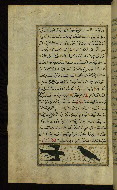 W.659, fol. 125a