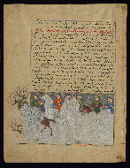 W.676, fol. W.676Ba