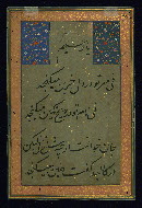 W.794, fol. W.794b