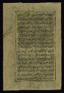 W.812, fol. W.812b